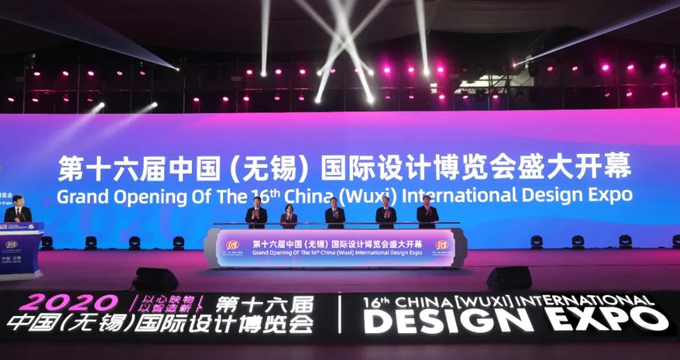 品源亮相中国无锡国际设计博览会