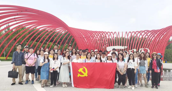 品源知识产权党委组织员工参观北京世界园艺博览会