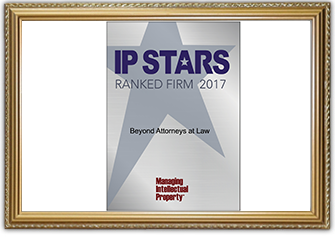 IP stars-2017