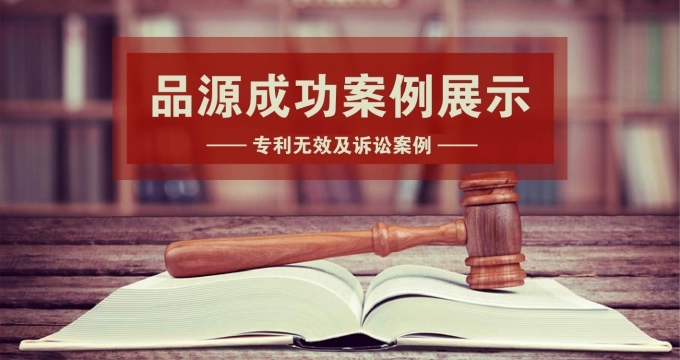 品源代理喜茶成功阻击印尼抢注商标