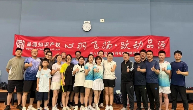 心羽飞扬，跃动品源——第八届苏昆两办羽毛球团体对抗赛圆满落幕