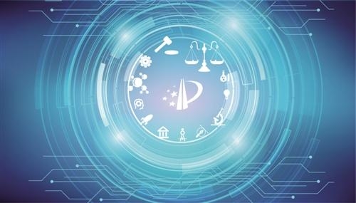 《2025年北京知识产权服务业蓝皮书》重磅发布
