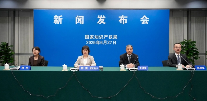 国家知识产权局举办2025年6月例行新闻发布会