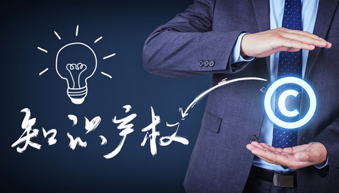 2026年世界知识产权日主题公布