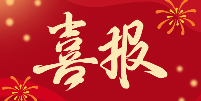 深耕技术领域 构筑优势细分：品源荣登全国计算机领域发明专利榜前茅