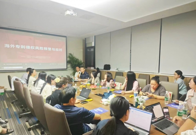 深耕知产赋能，聚力企业远航｜品源成功举办企业专利出海专题沙龙