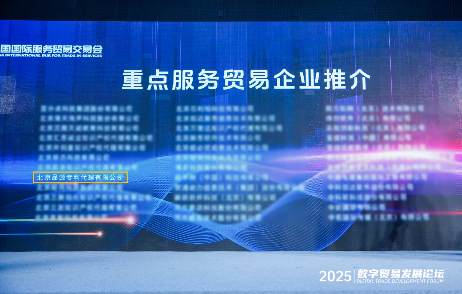 微信截图_20250915153231.png