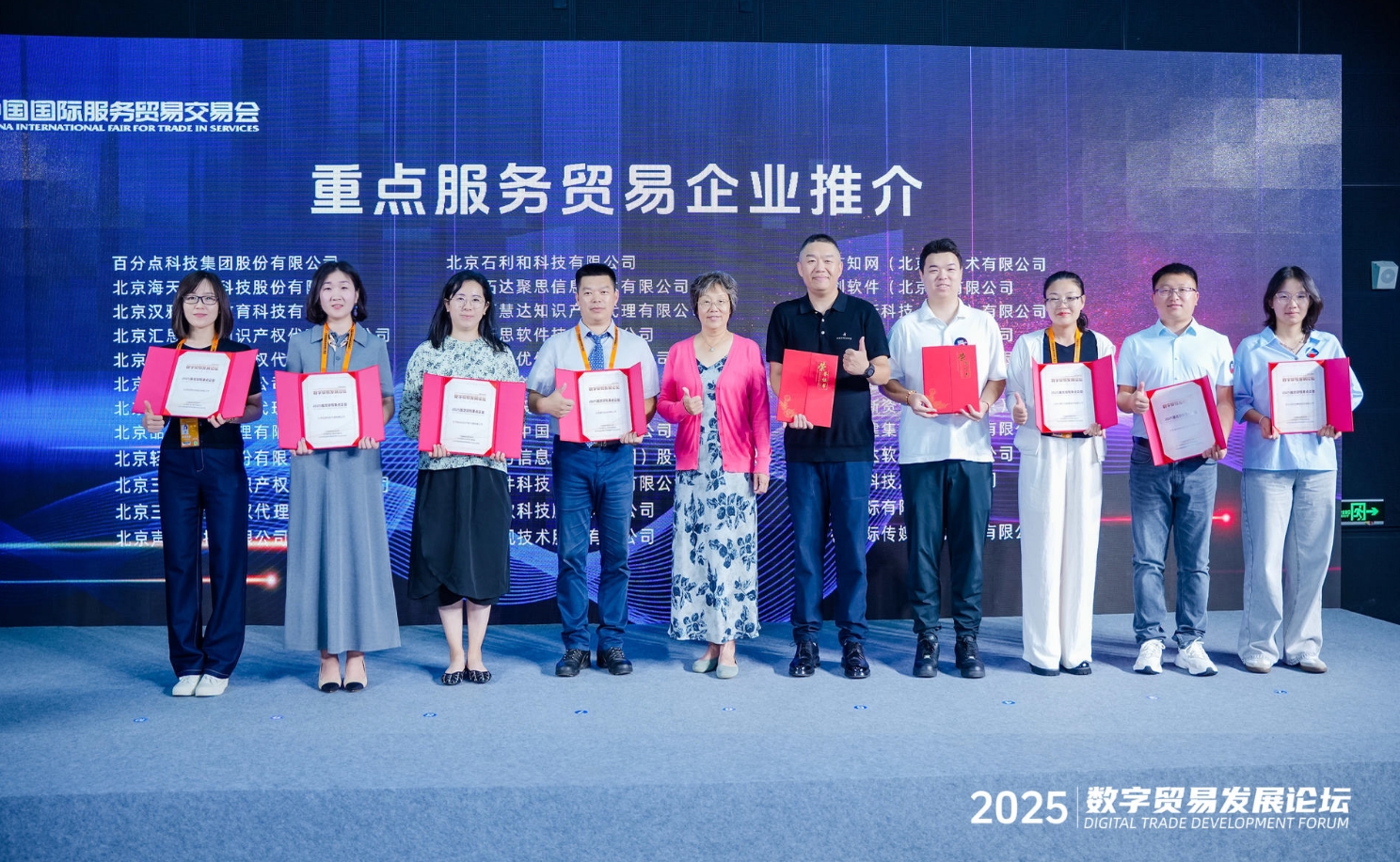微信截图_20250915153231.png