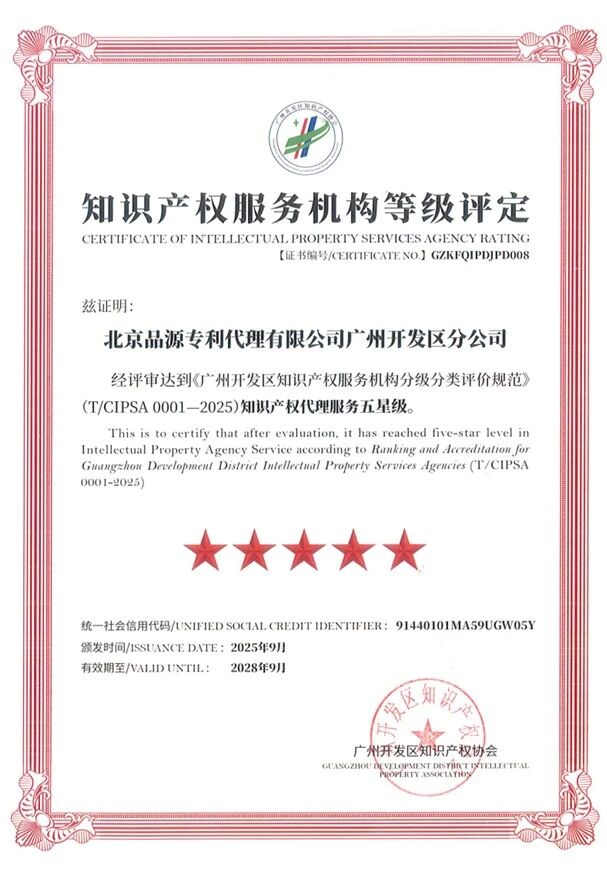 微信图片_2025-09-23_153815_547.jpg