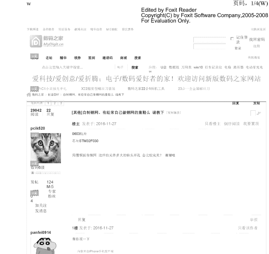 1780448185540933.png 01.png