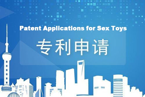 Patent Applications for Sex Toys: Strategies and Practices for Addressing Challenges under Article 5.1 of the Chinese Patent Law