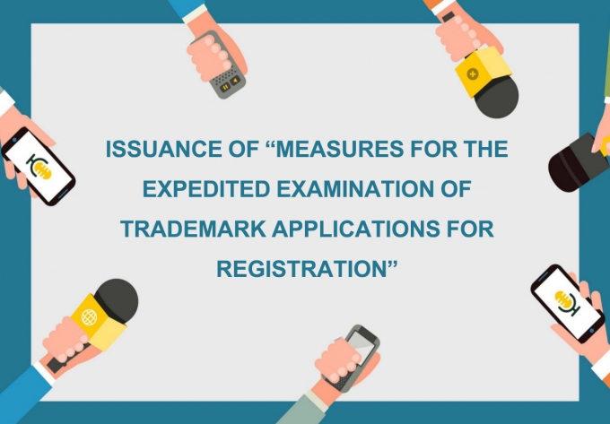 Issuance of “Measures for the Expedited Examination of Trademark Applications for Registration”