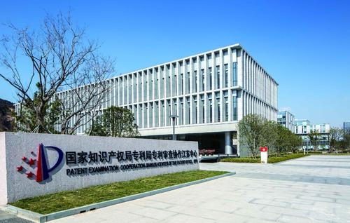 Tips for Responding to Office Actions Issued by CNIPA