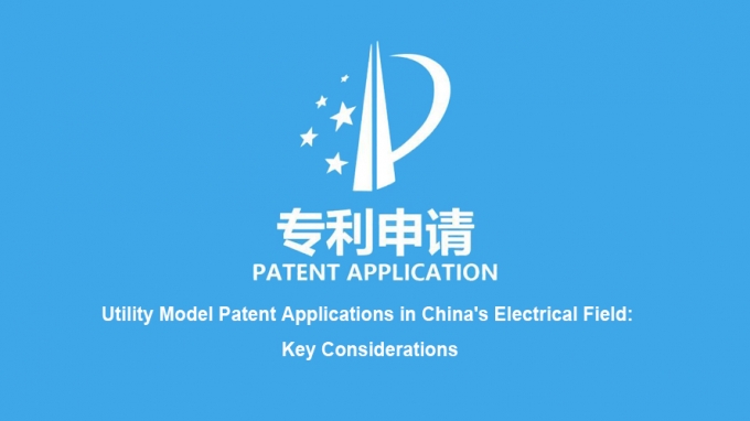 Utility Model Patent Applications in Chinas Electrical Field: Key Considerations
